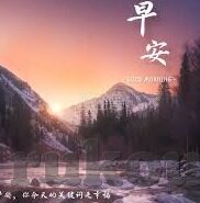 麻豆映画传媒网站-探寻麻豆映画，传媒艺术的多元化再现
