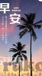 糖心app直播平台下载-揭秘糖心APP，直播平台的隐藏魅力与使用指南